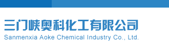 北京服务器托管三门峡奥科化工有限公司